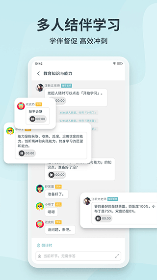 截图5